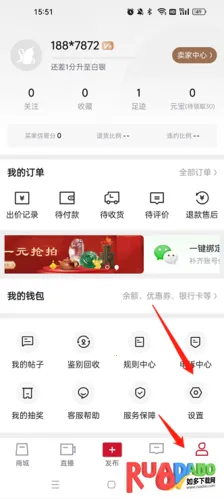 玩物得志(文玩交易平台)