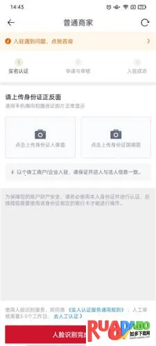 玩物得志(文玩交易平台)