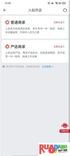 玩物得志(文玩交易平台)