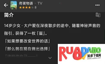 bangumi(动漫追番交友) bangumi(动漫追番交友)