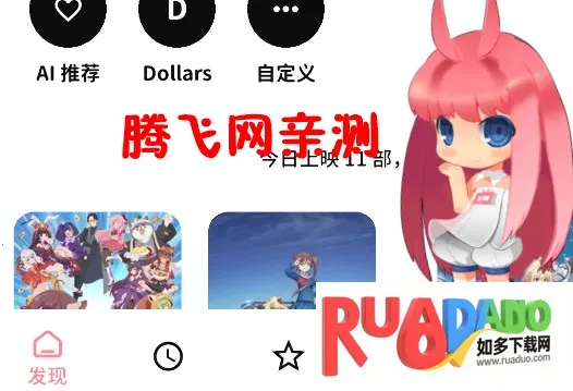 bangumi(动漫追番交友) bangumi(动漫追番交友)