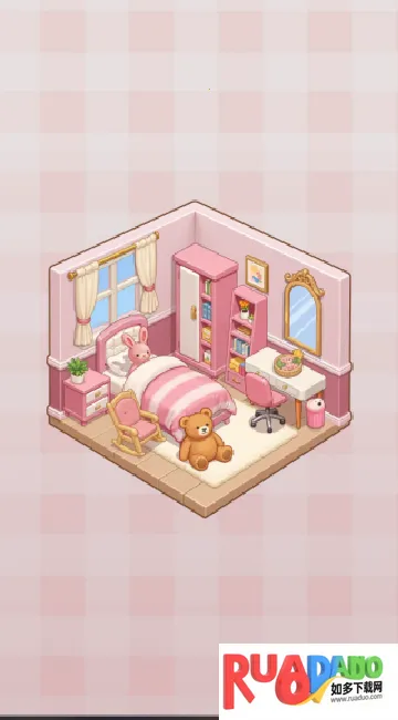整洁小房间(收纳解谜游戏) 整洁小房间(收纳解谜游戏)