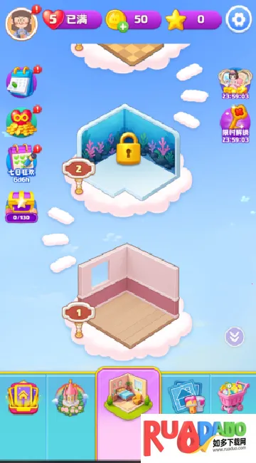 整洁小房间(收纳解谜游戏) 整洁小房间(收纳解谜游戏)