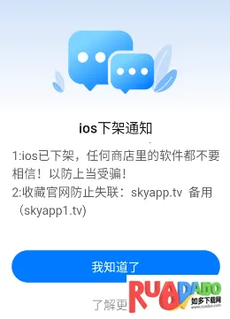 天空影视2025官方正版