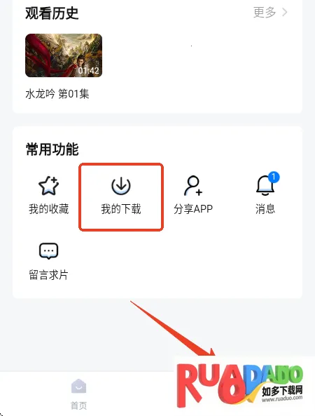 天空影视2025官方正版