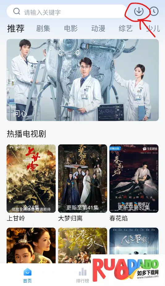 天空影视2025官方正版