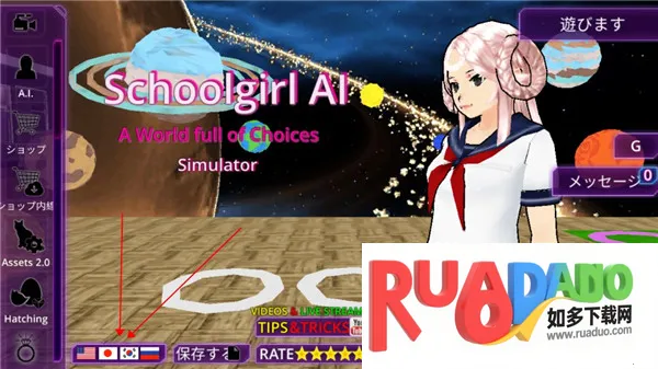 女子校园2025下载 女子校园2025下载