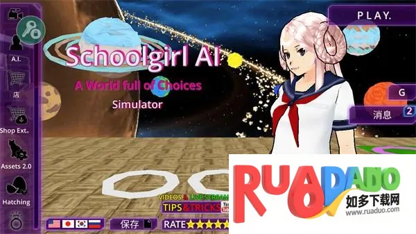 女子校园2025下载 女子校园2025下载