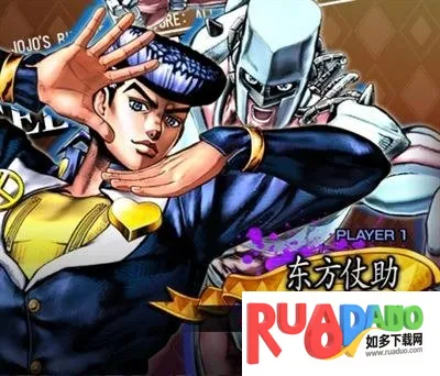 jojo的奇妙冒险群星之战(JOJO格斗游戏) jojo的奇妙冒险群星之战(JOJO格斗游戏)