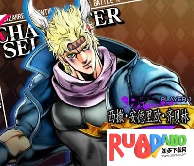 jojo的奇妙冒险群星之战(JOJO格斗游戏) jojo的奇妙冒险群星之战(JOJO格斗游戏)