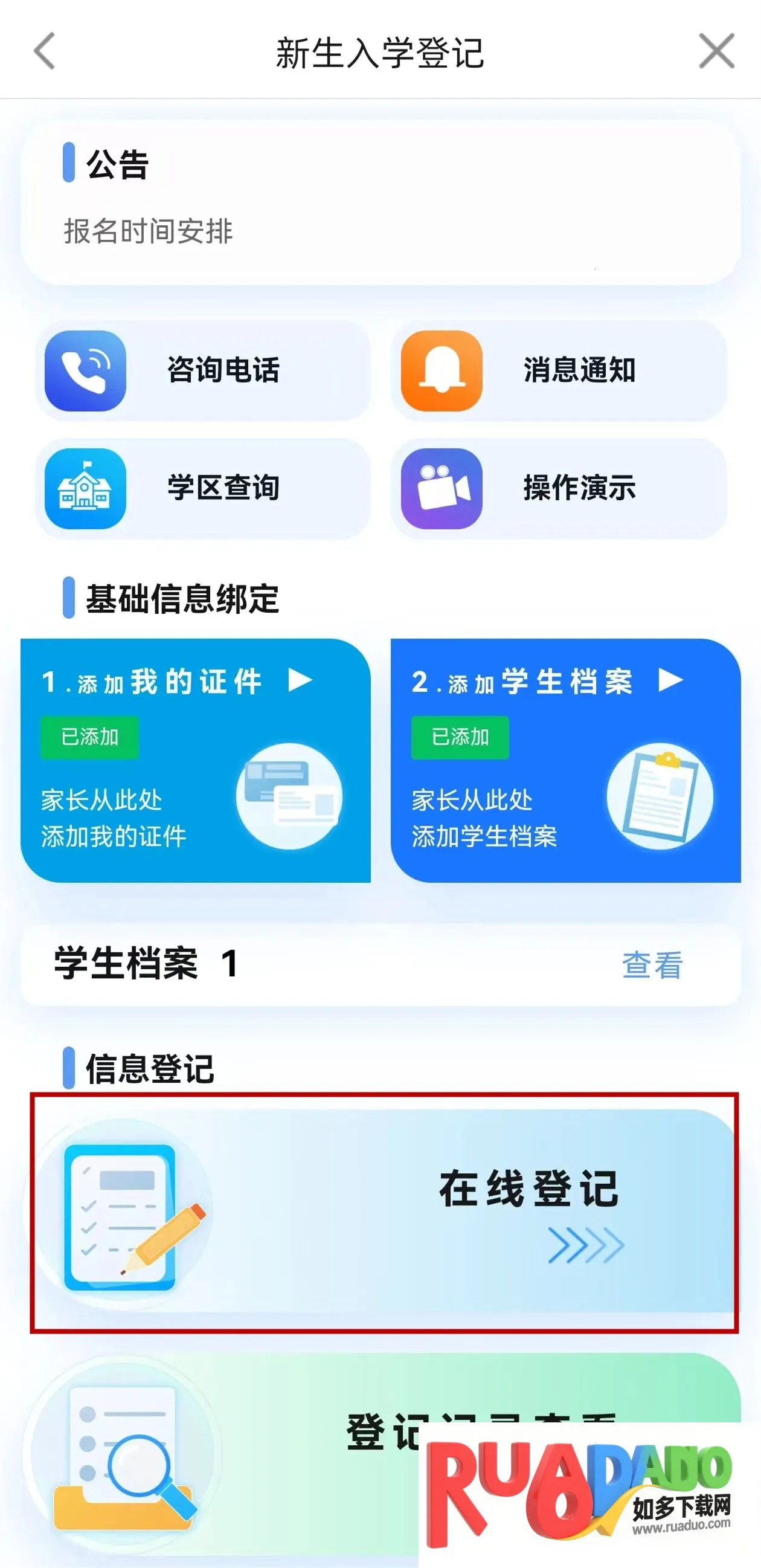 今日张家港2025下载 今日张家港2025下载