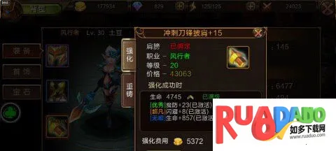 龙之契约(驯龙战斗游戏)