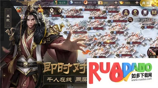 战国梦最新手机版