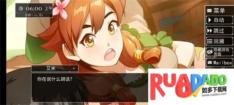 小兵求爱记安卓版手机版