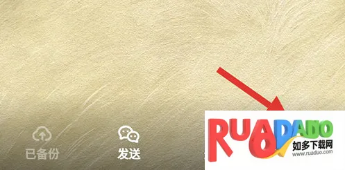 一刻相册(卡点视频制作)