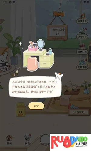 心水收纳最新手机版 心水收纳最新手机版