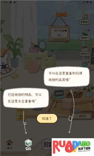 心水收纳最新手机版 心水收纳最新手机版