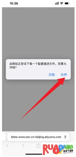 尝鲜派(系统升级工具) 尝鲜派(系统升级工具)