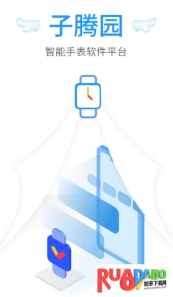 子腾园(儿童安全学习) 子腾园(儿童安全学习)