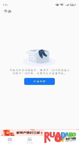 抠图改图王2025官方最新版本 抠图改图王2025官方最新版本