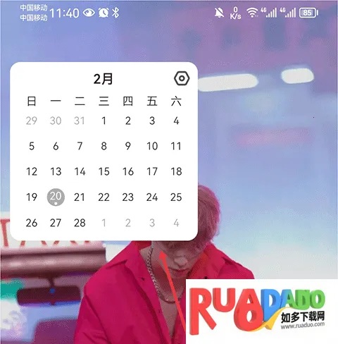 指尖时光(日程管理工具) 指尖时光(日程管理工具)