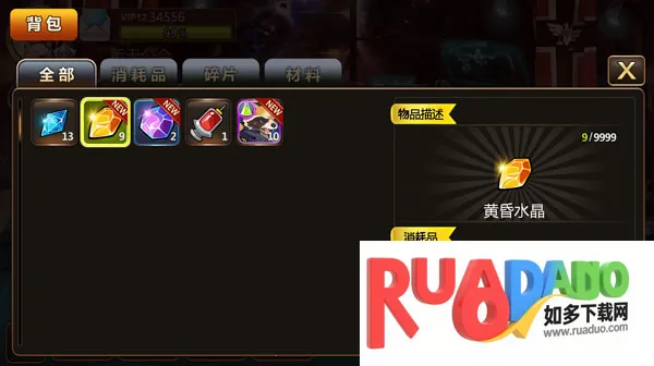 超能英雄(英雄策略游戏)