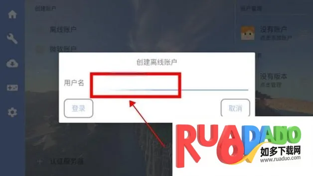 我的世界fcl启动器(MC启动辅助) 我的世界fcl启动器(MC启动辅助)