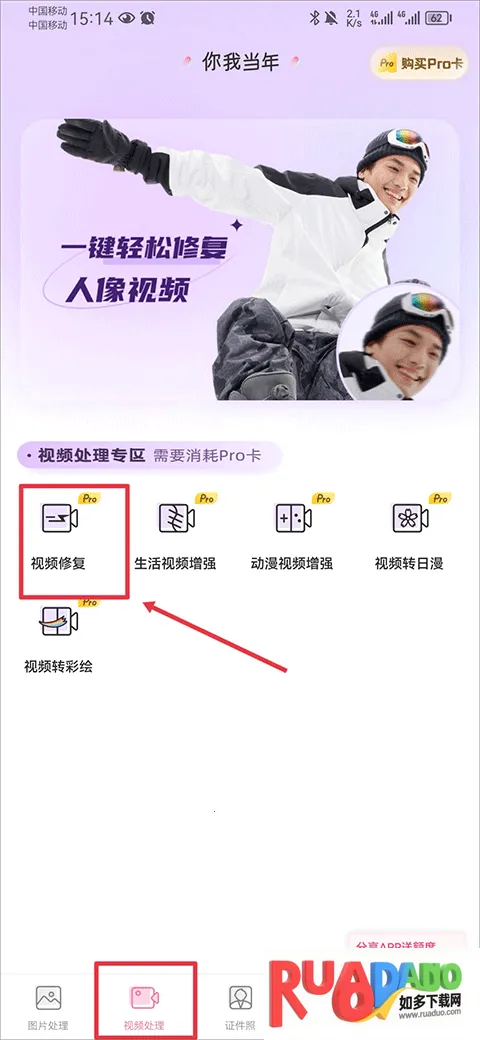 你我当年AI画质修复(照片视频修复) 你我当年AI画质修复(照片视频修复)