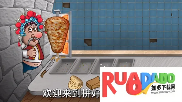 沙威玛传奇国潮2025下载 沙威玛传奇国潮2025下载