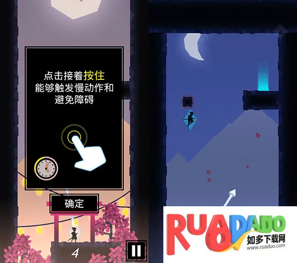 忍者东武2025官方正版