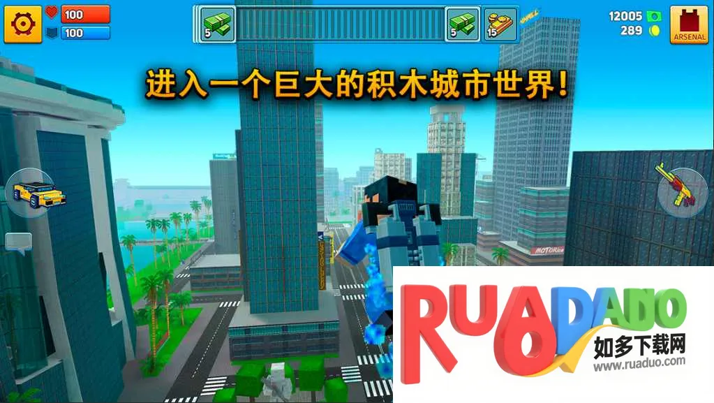 像素城市战争(像素射击游戏) 像素城市战争(像素射击游戏)