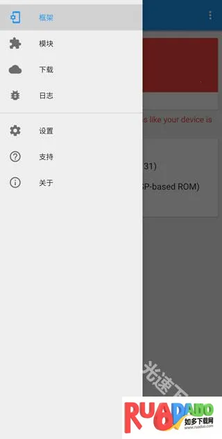 xposed框架工具2025官方正版 xposed框架工具2025官方正版