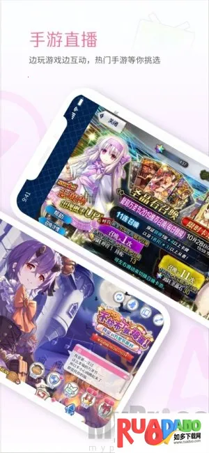 哔哩哔哩直播姬(多功能直播游戏)