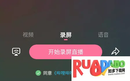 哔哩哔哩直播姬(多功能直播游戏)