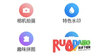 时间相机安卓版手机版 时间相机安卓版手机版