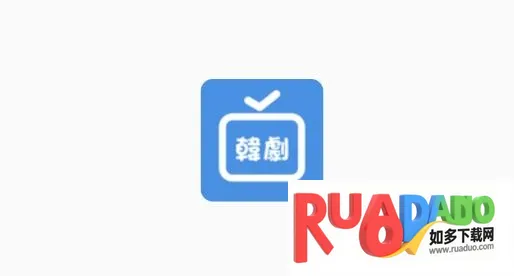 韩剧圈(韩剧资源平台) 韩剧圈(韩剧资源平台)