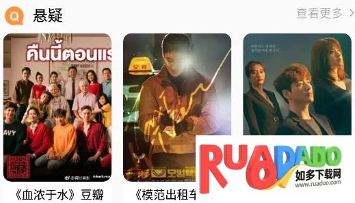 韩剧圈(韩剧资源平台) 韩剧圈(韩剧资源平台)