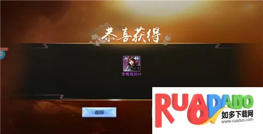 战国之道2025下载安装