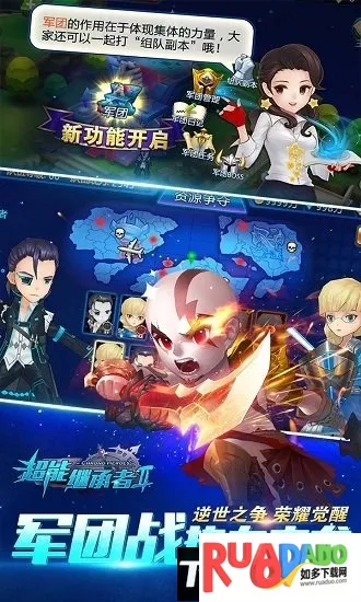 超能继承者果盘最新手机版