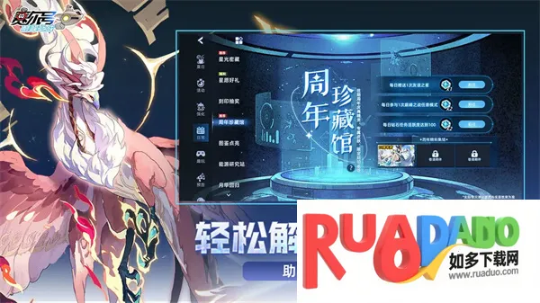 赛尔号巅峰之战(精灵对战游戏) 赛尔号巅峰之战(精灵对战游戏)