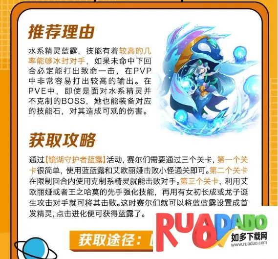 赛尔号巅峰之战(精灵对战游戏) 赛尔号巅峰之战(精灵对战游戏)