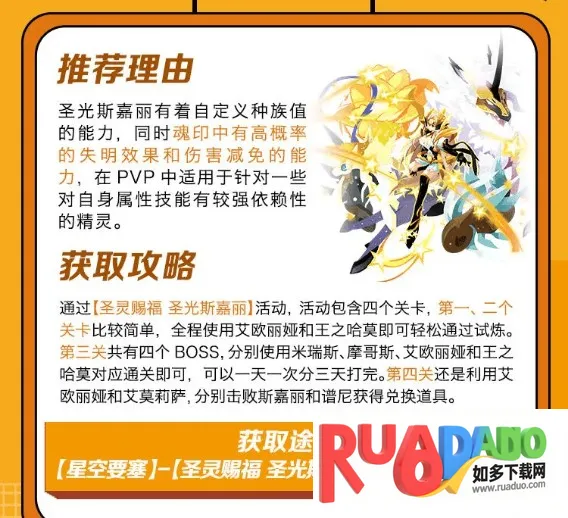 赛尔号巅峰之战(精灵对战游戏) 赛尔号巅峰之战(精灵对战游戏)