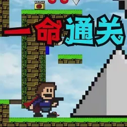 满级身法2025下载安装