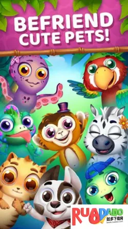 动物匹配可爱三消(动物三消游戏)