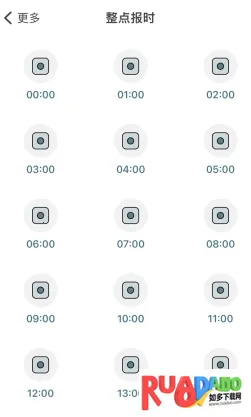 小日常(习惯打卡管理) 小日常(习惯打卡管理)