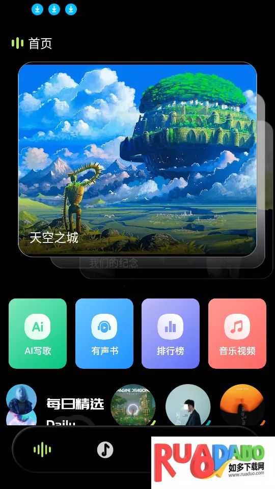 金曲歌王(音乐闯关游戏)