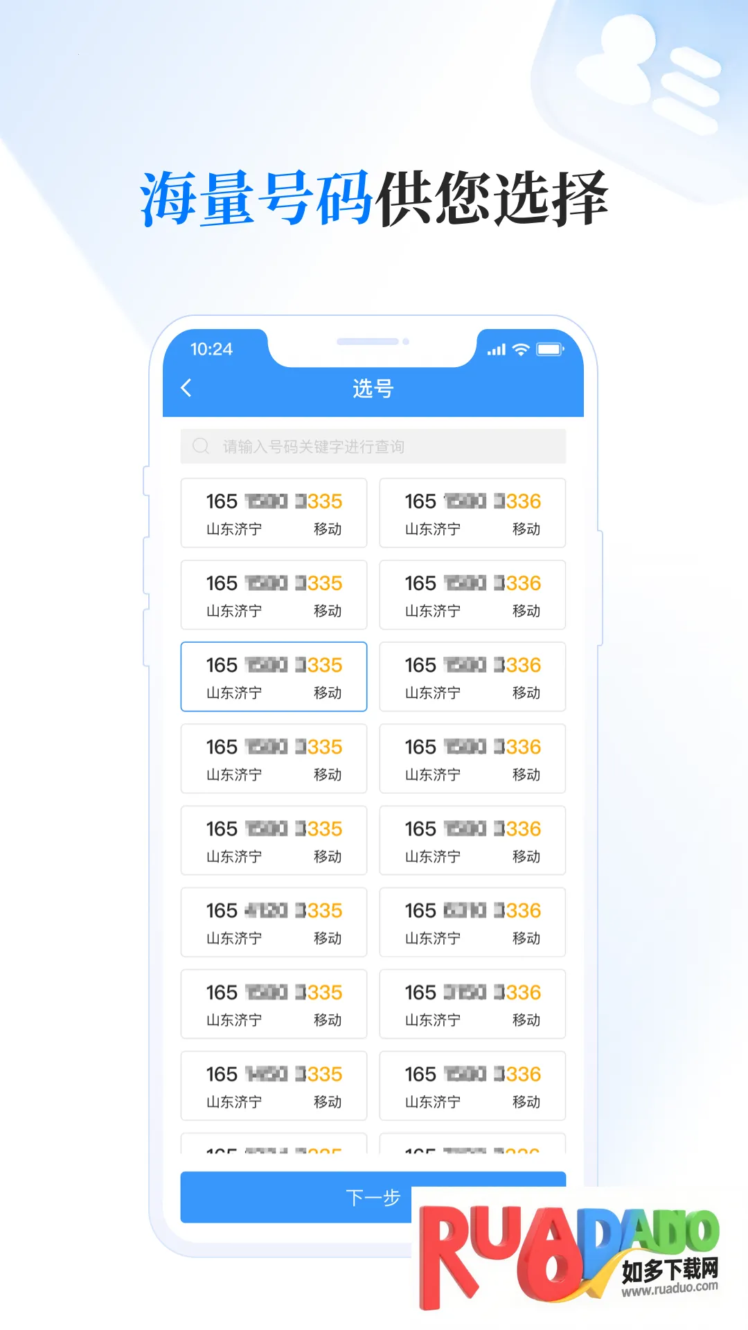 酷商(商户管理软件)