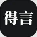 得言安卓版手机版