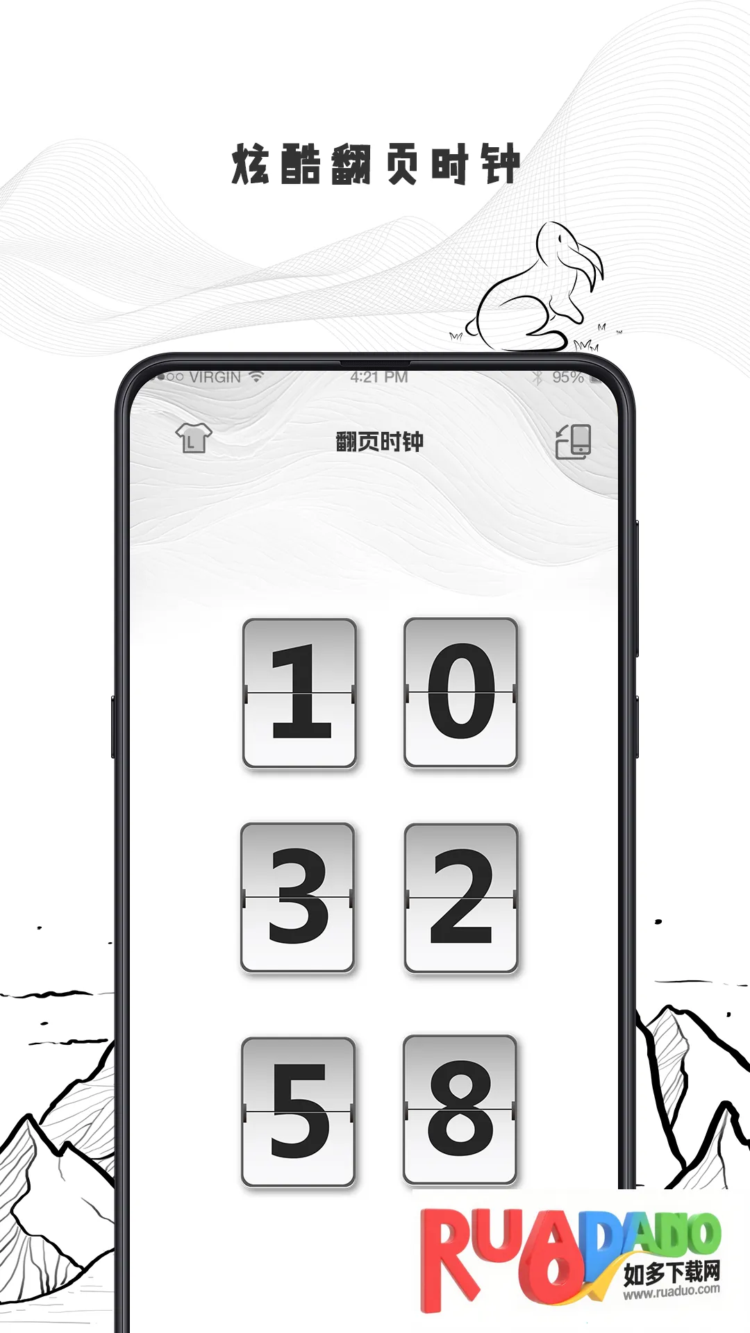 日历计划清单(反鸡汤日历) 日历计划清单(反鸡汤日历)