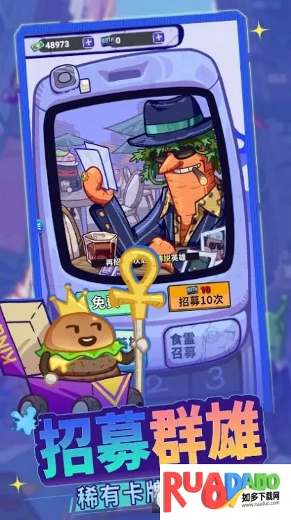 包仔元气弹2025官方最新版本